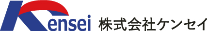 株式会社ケンセイ